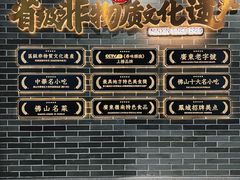 -民信老铺(双皮奶博物馆店)