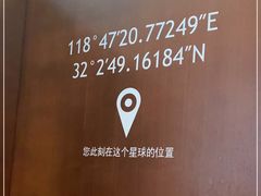 -LOOOAD COFFEE进度条(D9街区店)