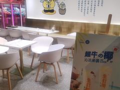 -茶百道(SKLP新光里+店)