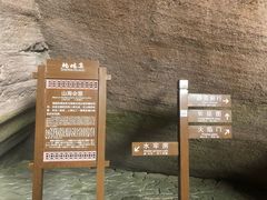 -蛇蟠岛