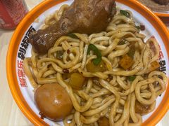 -超享乐剁椒面(元谷店)