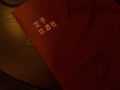 -女子饮酒社(上海店)