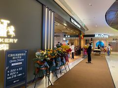 -红跑车(滨湖银泰店)