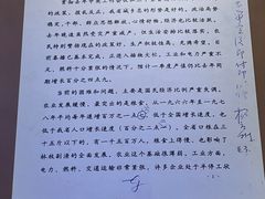 -深圳市当代艺术与城市规划馆