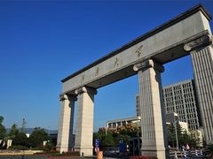 -江南大学(蠡湖校区)