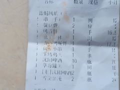 -臻炙大舍烤串(天龙家园店)