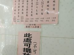 -添發碗仔翅美食