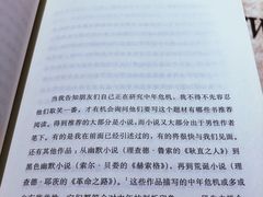 -西西弗书店&矢量咖啡(壹方购物中心店)