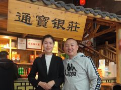 -陶然楼·家宴