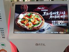 -美罗城
