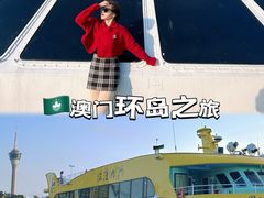 -澳门环岛游湾仔码头