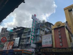-唐人街(耀华力路)