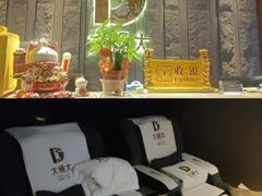 -大桶大足浴(山钢和润荟店)