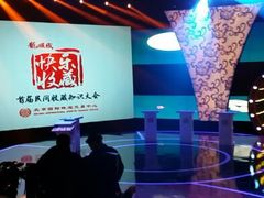 -北京网络广播电视台