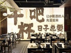 -那些年一起吃串的地方烧烤(观前街店)