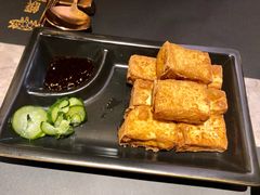台湾炸豆腐-馔豚·台北菜专门店(深圳湾万象城店)