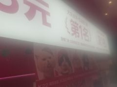 -K22.酸奶草莓(烟台芝罘店)