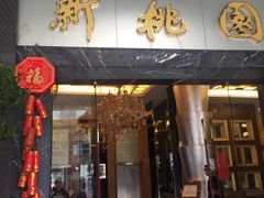 -曼骊酒店(深圳南山海岸城店)