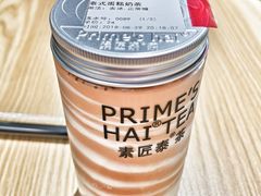 -素匠泰茶(三里屯SOHO工体奶茶店)