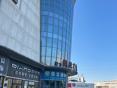 -闽龙广场