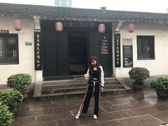 -绍兴书圣故里景区