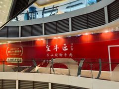 -大悦城(沈阳中街店)