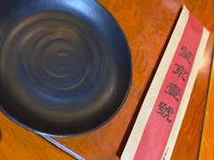 -望京一号·重庆江湖菜(工体店)