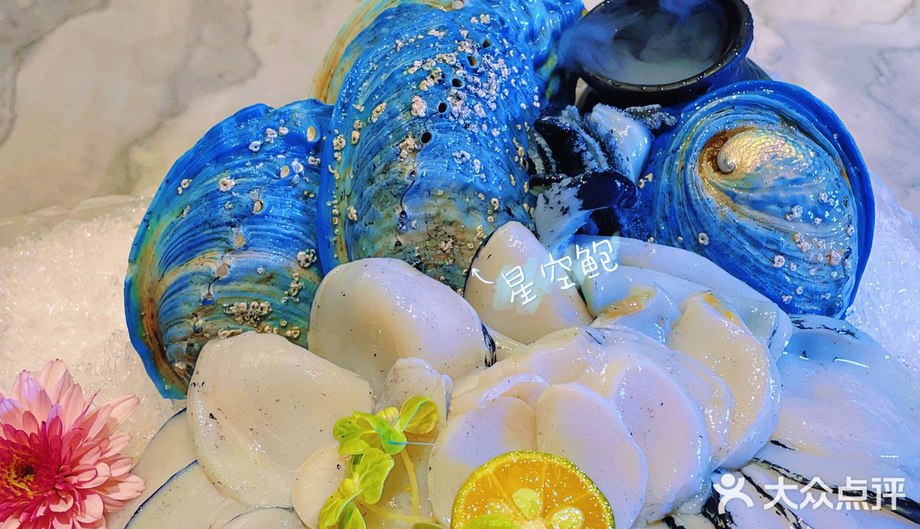 拥有tiffany蓝的鲍鱼,颜值爆表