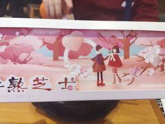 -好利来(熙地港店)