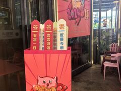 -牛啤堂精酿啤酒餐吧(五棵松华熙店)