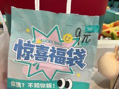 -畹町(公益西桥华联店)