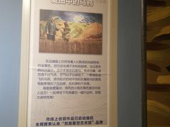 -天津梵高星空艺术馆(天河城旗舰店)