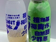 -蔻蔻椰·鲜萃椰子水(COCO Park店)