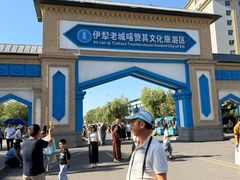 -伊犁老城喀赞其民俗旅游区