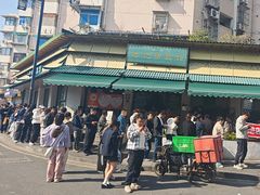 门面-李记清真馆(打钉巷店)