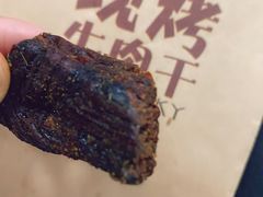 -都士牧人现烤牛肉干