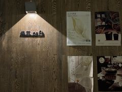 -boundaries籬苑(瑞光创意工厂-贰号院店)