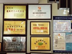 -张包铺(道外店)