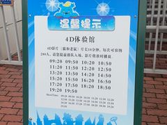 -大连海昌发现王国主题公园