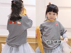 -CHEZ JASMINE 茉莉的氧气厨房