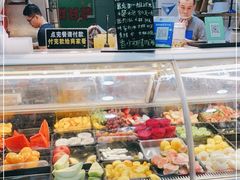 -阿群甘草水果