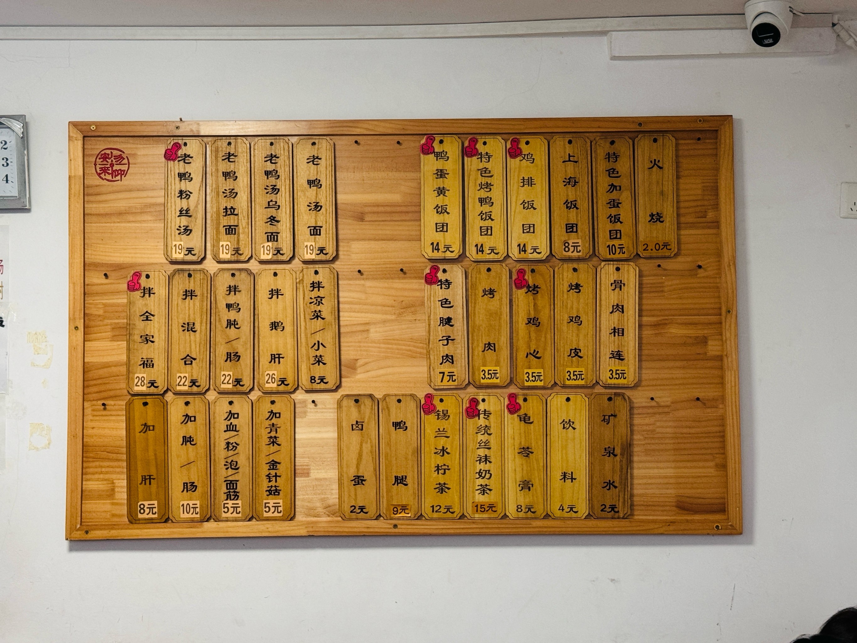 吃空钱包也要n刷的美味