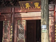 -大慈恩寺(大雁塔)