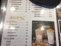 菜单-咕噜咕噜·章鱼小丸子(广州荔湾领展广场店)