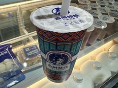 -西琳姑娘·新疆冰淇淋酸奶茶(南开大悦城店)