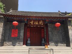 -罔极寺