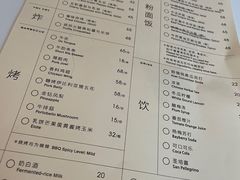 -胡麻(静安嘉里店)
