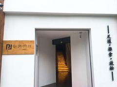 -朴境采耳·足道按摩(科学大道旗舰店)