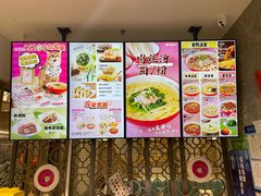 -小杨生煎(白玉兰广场店)