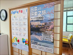 -优米国际日语·留学·移民(南山校区)